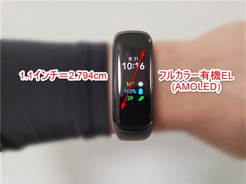 galaxy Fit2
