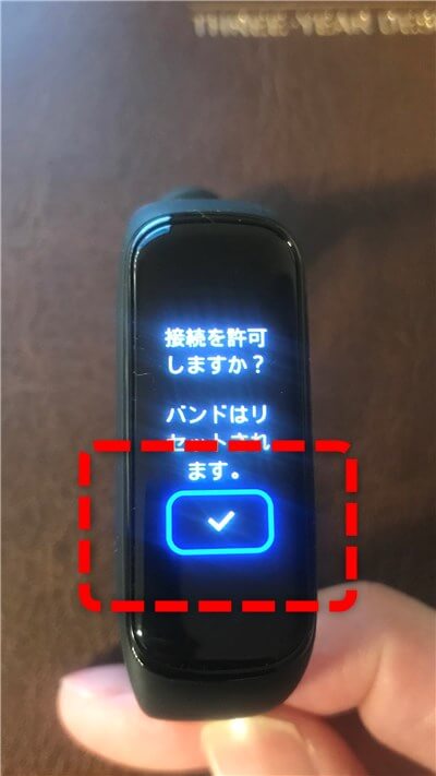 GalaxyFit2の画像