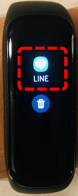 GalaxyFit2へのLINE通知