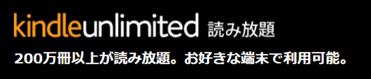 kindle unlimited
