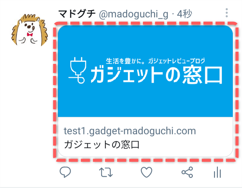 Twitterカードcocoon版