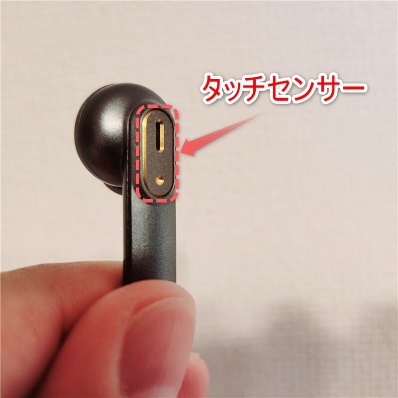 YOBYBO ZIP20右耳タッチセンサー