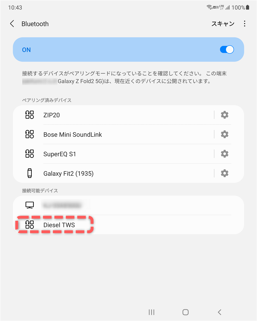 DIESEL TRUE WIRELESS EARBUDSのペアリング設定