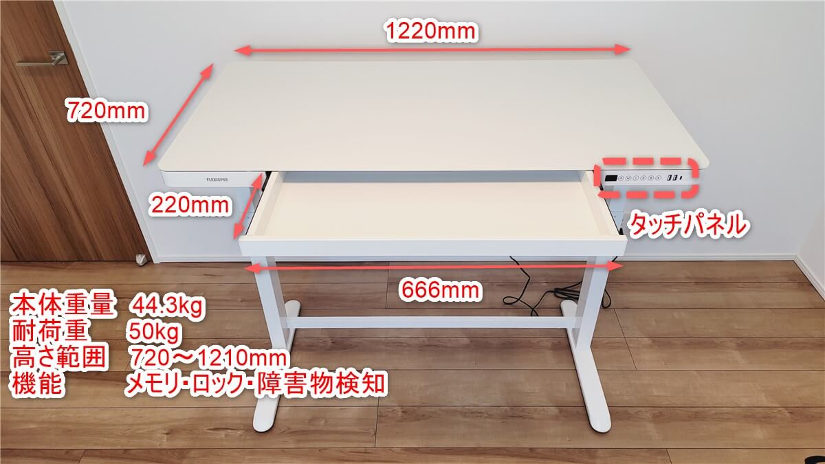 FLEXISPOT EG8