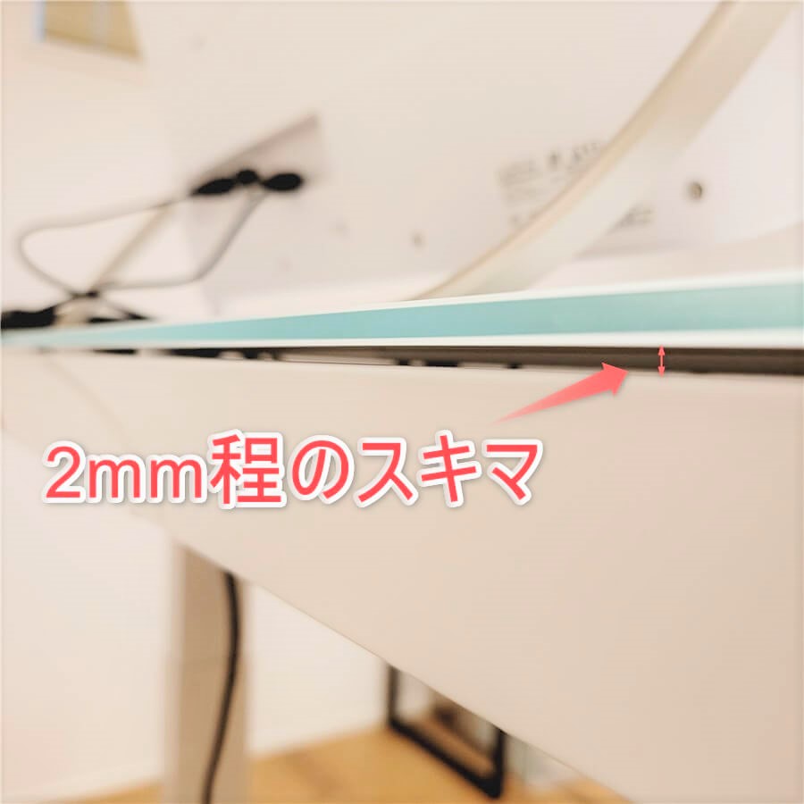 FLEXISPOT EG8天板下のスキマ