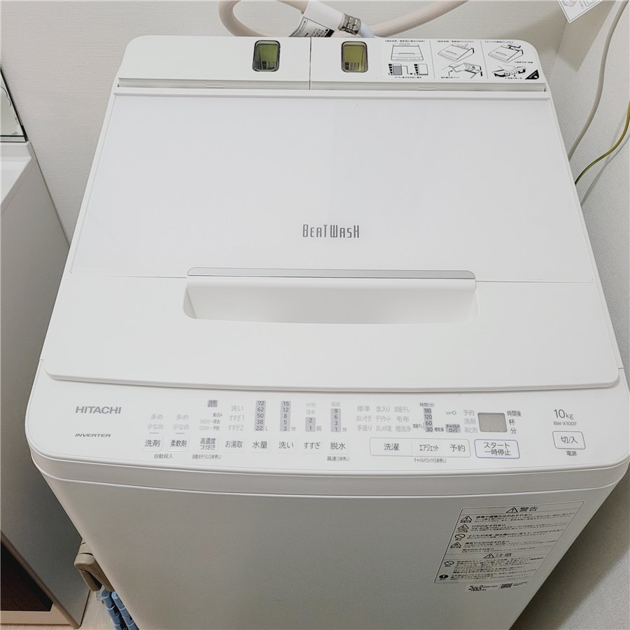 HITACHI BEAT WASH