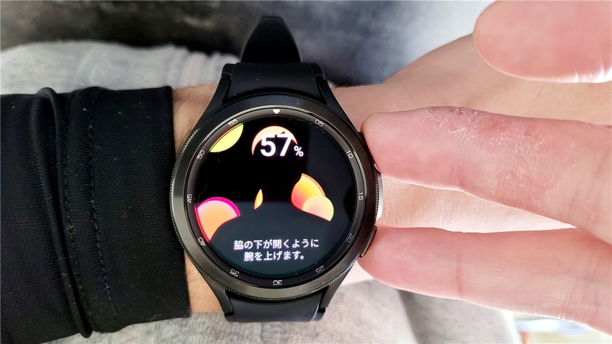 Galaxy watch4体組成測定