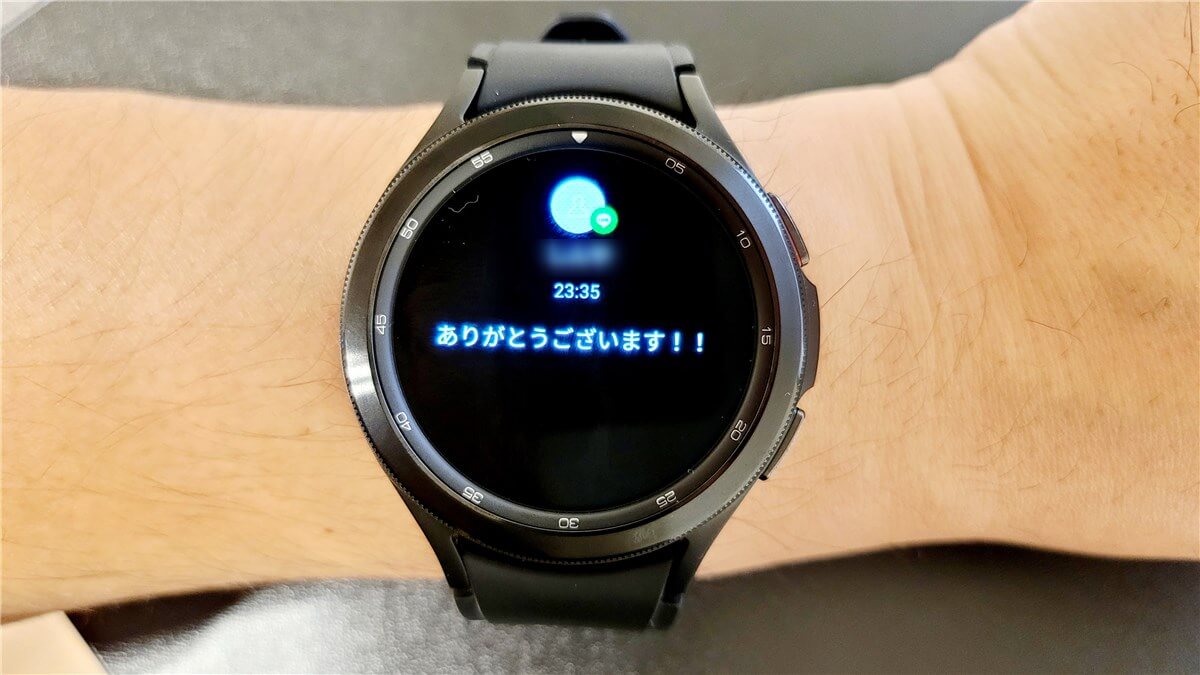 Galaxy Watch4 ClassicのLINE通知